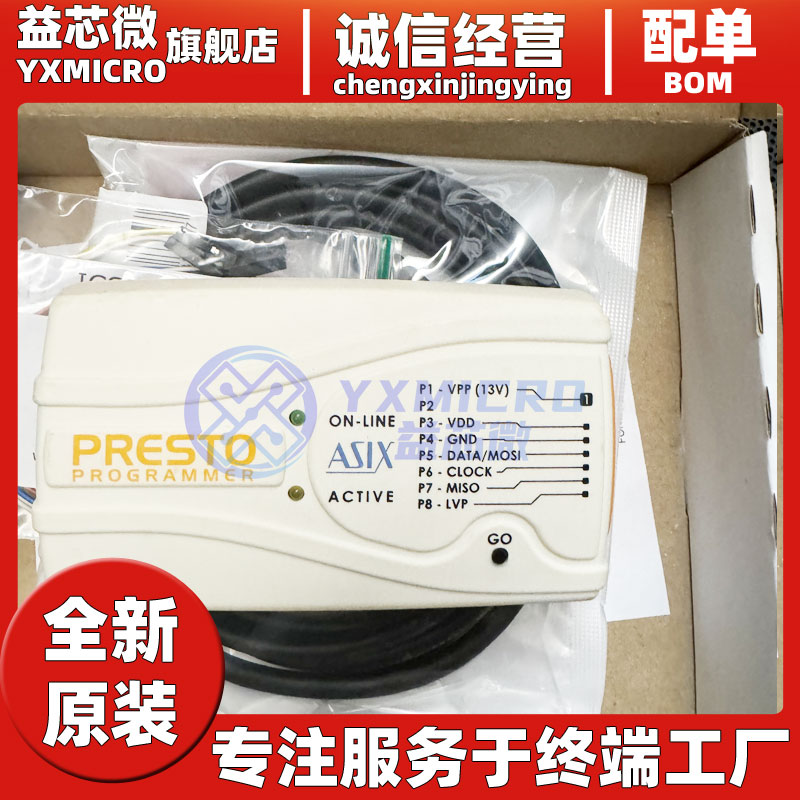 PRESTO 是一種功能強(qiáng)大、非?？焖偾页杀拘б娓叩脑陔娐反芯幊唐? title=