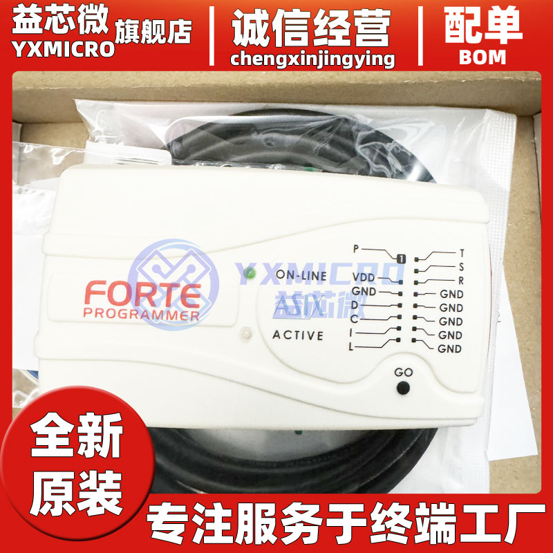FORTE 是一種非?？焖偾异`活的高-speed USB 在電路串行編程器
